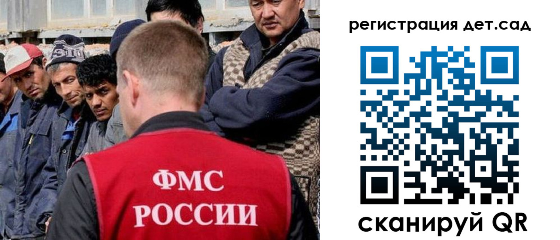 временная регистрация госуслуги в Рузе