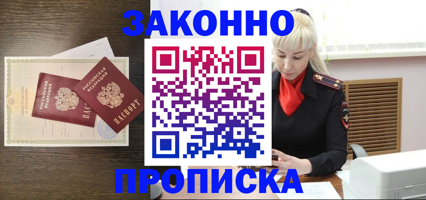 регистрация для дет. сада в Рузе